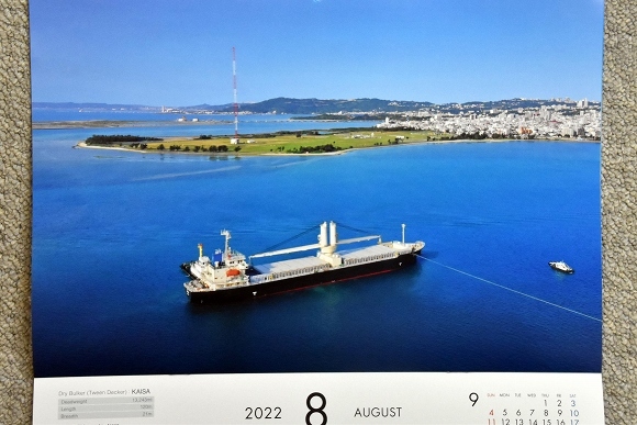 2022 船のカレンダー_e0158925_23454255.jpg