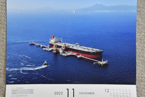 2022 船のカレンダー_e0158925_23454393.jpg