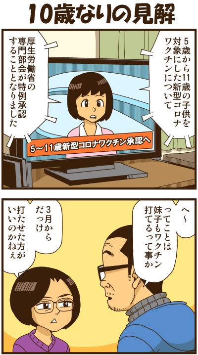 【リアルテイカー】言戯 戯画漫録 ヒモ生活126年目【くそがッ!!!】 ->画像>117枚