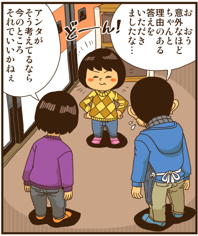 【リアルテイカー】言戯 戯画漫録 ヒモ生活126年目【くそがッ!!!】 ->画像>117枚