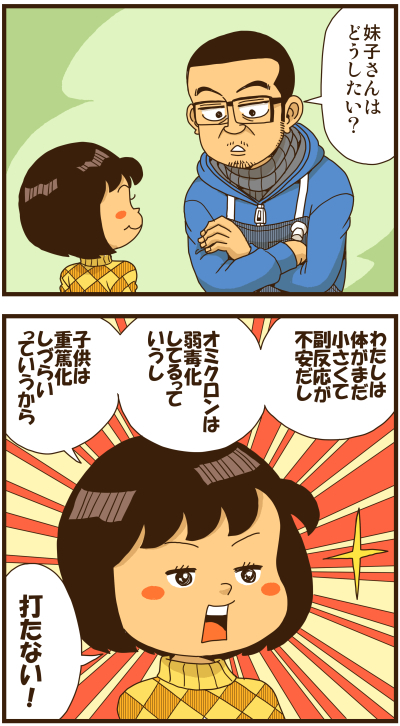 【リアルテイカー】言戯 戯画漫録 ヒモ生活126年目【くそがッ!!!】 ->画像>117枚