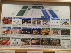 最高CPの海鮮丼☆彡「本まぐろ直売所 豊洲店」_f0391490_01310350.jpg
