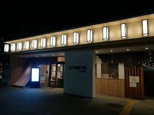 最高CPの海鮮丼☆彡「本まぐろ直売所 豊洲店」_f0391490_01310397.jpg