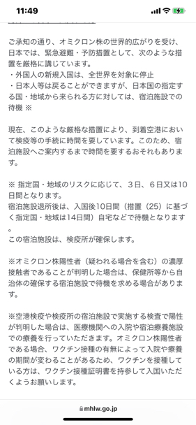 2021/12/17-2022/1/20 百万人あたり新規感染者と死者　新型コロナウイルス_c0156021_12190940.jpg