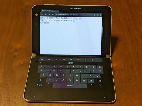 Surface Duo雑感 至高のサブ端末_a0005234_08240542.jpg