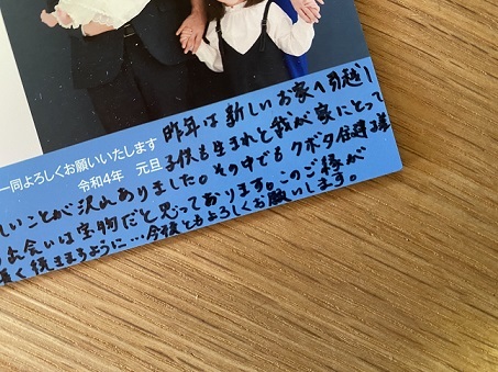 新たなご縁とのつながり_c0152341_15503857.jpg