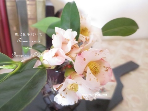 庭の椿を江戸切子のグラスと和風のコーヒーカップに生ける_b0255144_15242279.jpg