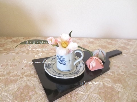 庭の椿を江戸切子のグラスと和風のコーヒーカップに生ける_b0255144_15295445.jpg