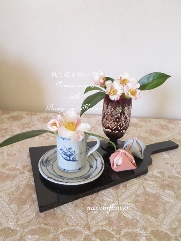 庭の椿を江戸切子のグラスと和風のコーヒーカップに生ける_b0255144_15314088.jpg
