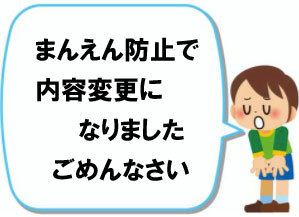 お雛さまと献枝祭体験ツアーが少し変更_b0145257_18511775.jpg