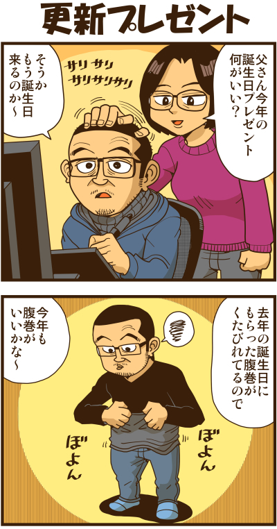 【リアルテイカー】言戯 戯画漫録 ヒモ生活126年目【くそがッ!!!】 ->画像>117枚