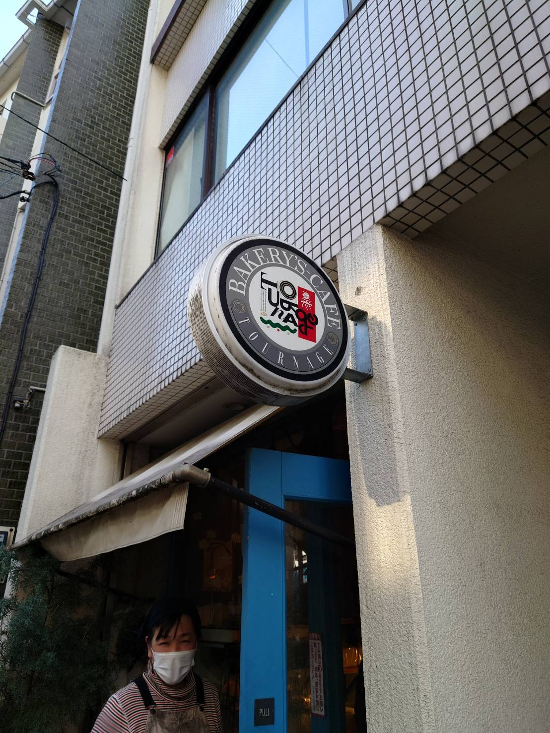 トゥルナージュ_a0075684_09094993.jpg