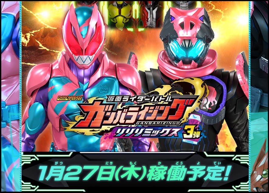 ただの雑記 1 000枚超えのガンバライジングカードの束から高レアだけファイルに移す Bob Expo