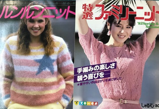 岡田奈々・おりも政夫_d0156706_13581986.jpg