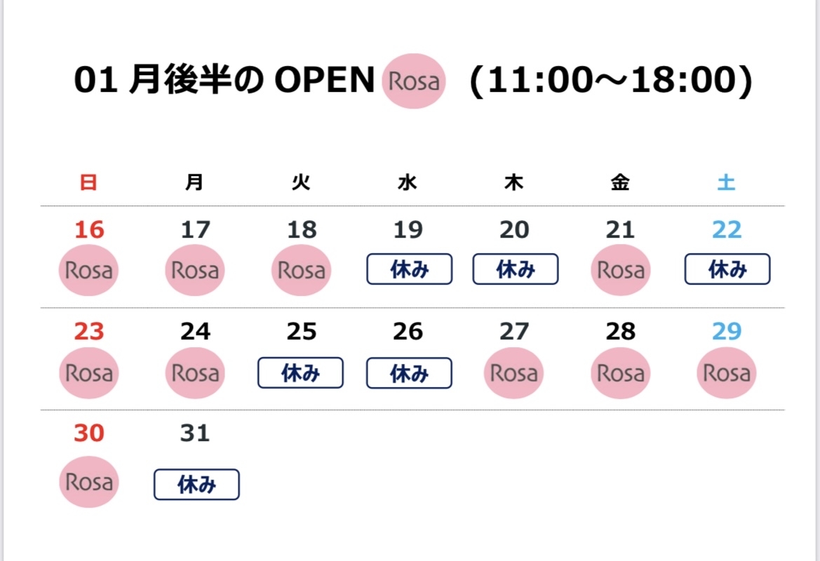 京都　セレクトショップ　RosaDonna(ローザドンナ)_c0209314_17172736.jpg