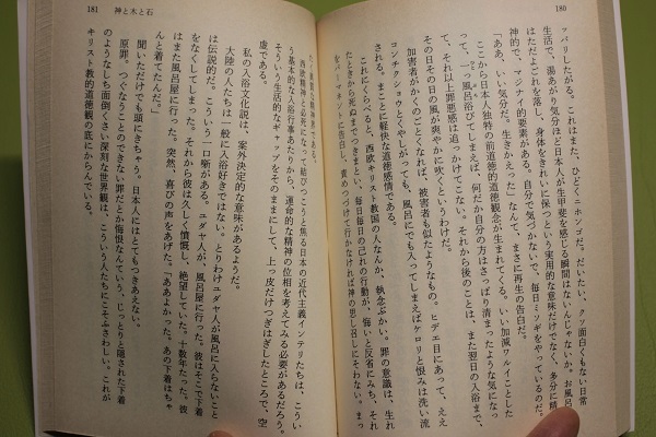 お風呂のススメ_d0144726_05580914.jpg