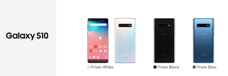 ワンセグ対応スマホ Galaxy S10 Sc 03l美品白ロムが3万円で買える 白ロム中古スマホ購入 節約法