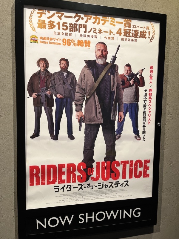 「ライダーズ・オブ・ジャスティス」_a0051234_23481743.jpeg