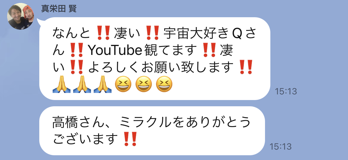 春は大きな出会いがある一年なのだ 2022.1.20_b0002156_17094268.jpeg