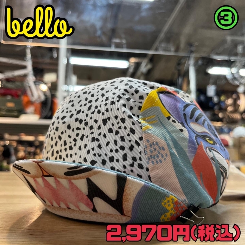 【自転車売り場】お洒落サイクルキャップ強化中!_d0197762_16223439.jpg