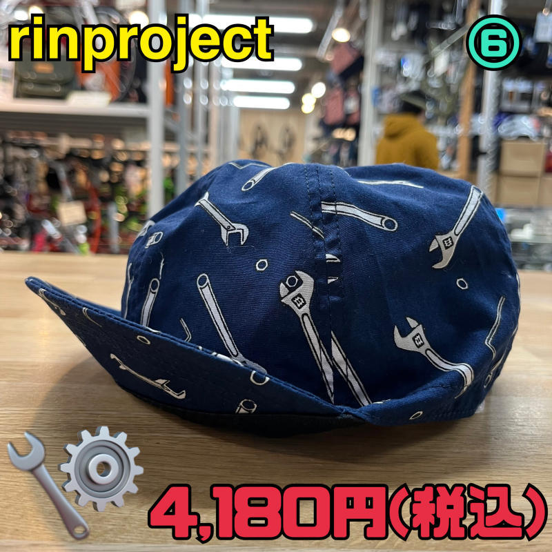 【自転車売り場】お洒落サイクルキャップ強化中!_d0197762_16590989.jpg