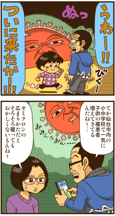 【リアルテイカー】言戯 戯画漫録 ヒモ生活126年目【くそがッ!!!】 ->画像>117枚