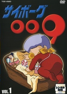 『サイボーグ009』(1979)#1_e0033570_16215678.jpg