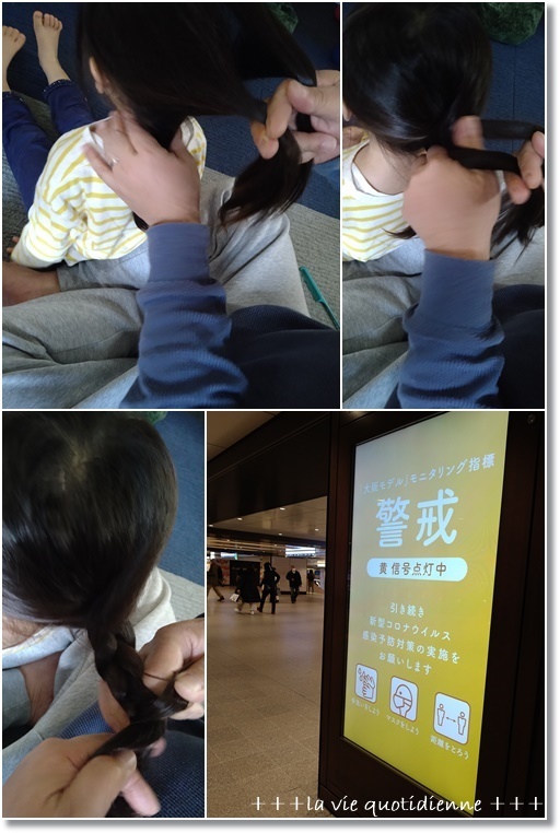 皮つき林檎ジャムと今度こそ【トリプル 生チョコレート フラペチーノ】ストレスたまるワンオペ…_a0348473_08130216.jpg