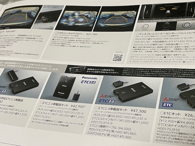 納車待ちd型フォレスターのオプションのこと ディーラーオプション ろーりんぐ らいふ
