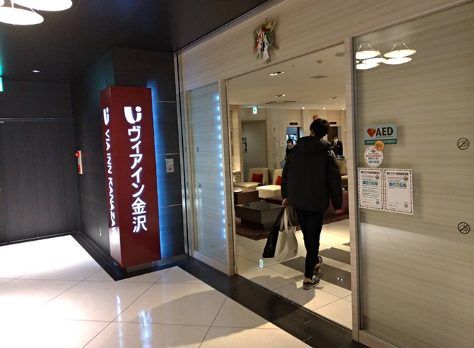 金沢楽し♪_d0095673_11214983.jpg