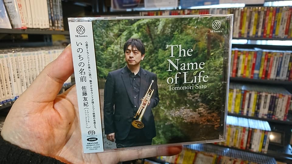 この数日で入ってきたCDたち。_e0046190_14123036.jpg