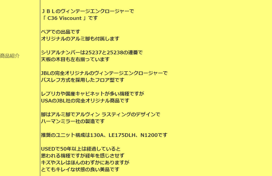 遠のくC36 : 絵で見るカメラ + plus 遠のくC36 : 絵で見るカメラ + plus