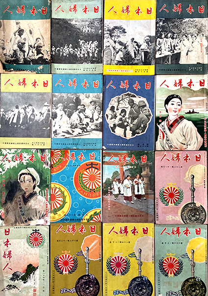 戦時下の児童雑誌 日本の子供 昭和16年〜17年 ８冊 - 雑誌