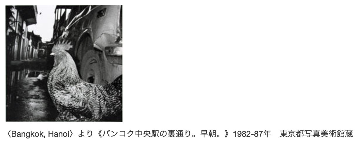 瀬戸正人氏 写真展「記憶の地図」_b0187229_08331948.png