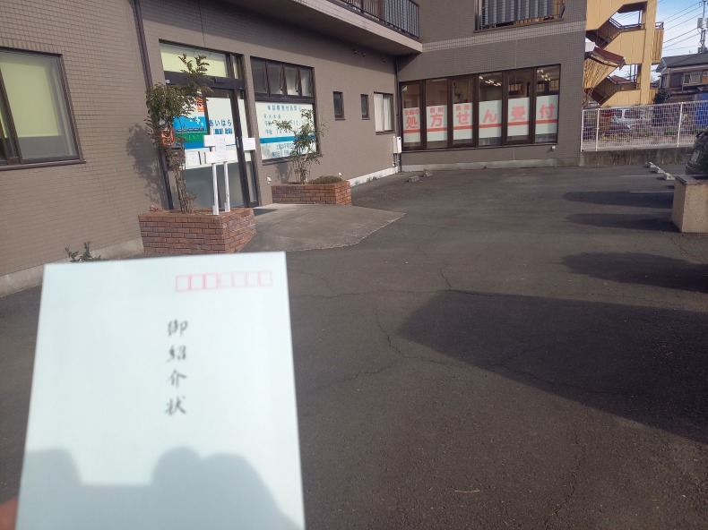 副鼻腔炎でした。_d0378837_12360331.jpg