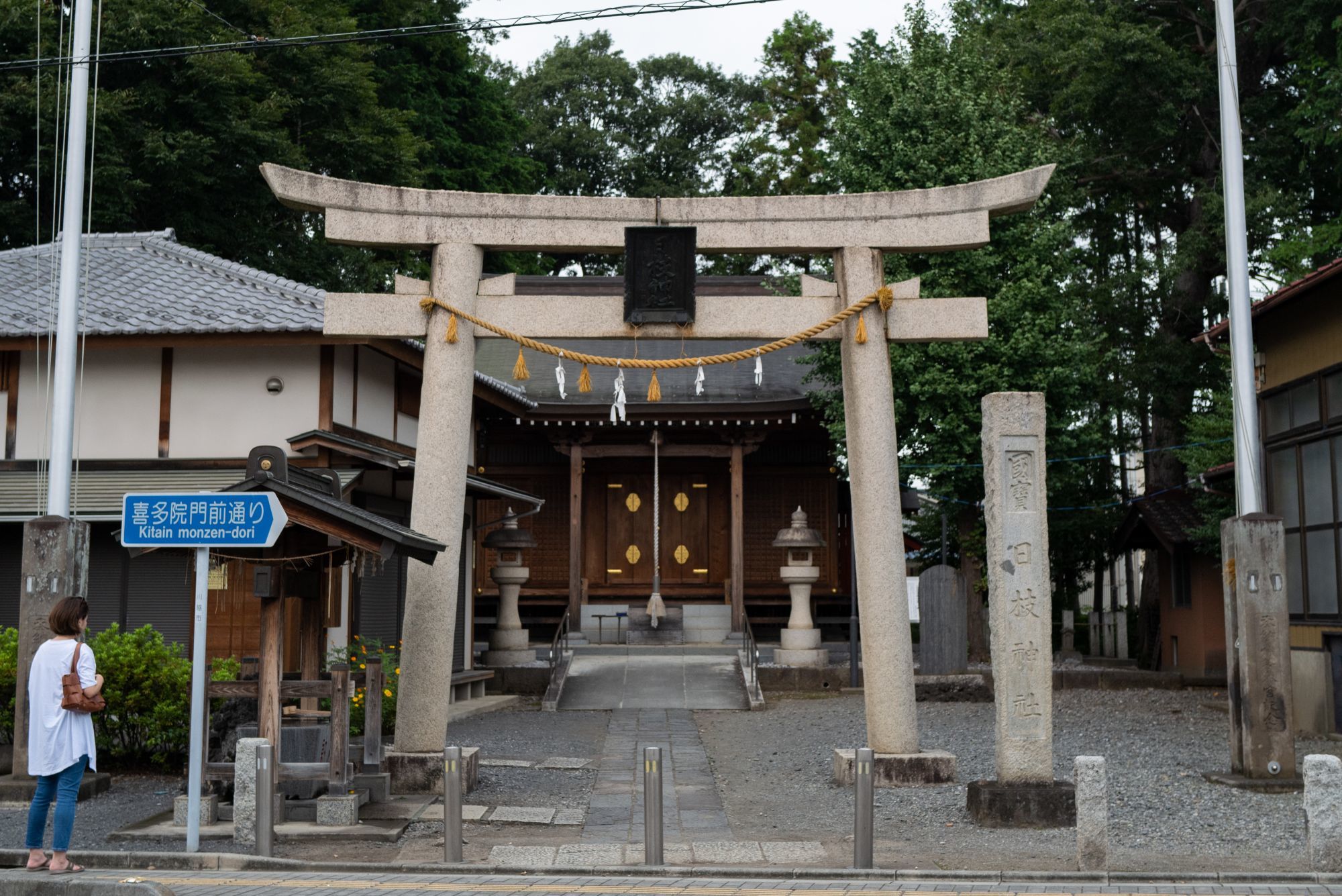 重要文化財｜日枝神社 本殿】 行き方、見学のしかた （埼玉県 川越市