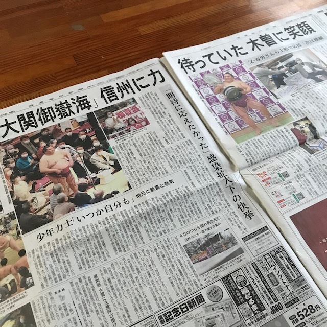 大関か?_e0226943_22242809.jpg