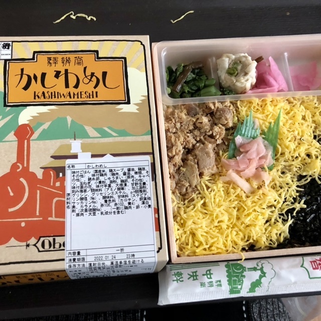 【駅弁大会で鳥栖(とす)駅中央軒の焼麦(しゃおまい)弁当を買った】_b0009849_13585950.jpeg