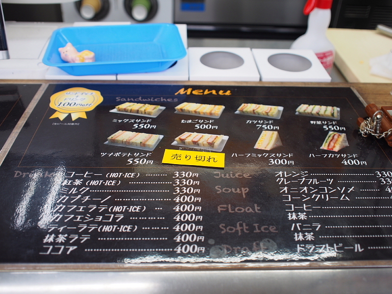 【京都駅の隠れた名品】PERK COFFEE（パークコーヒー）の「たまごサンド」_b0008655_19171787.jpg