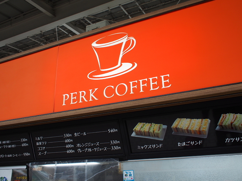 【京都駅の隠れた名品】PERK COFFEE（パークコーヒー）の「たまごサンド」_b0008655_19275557.jpg