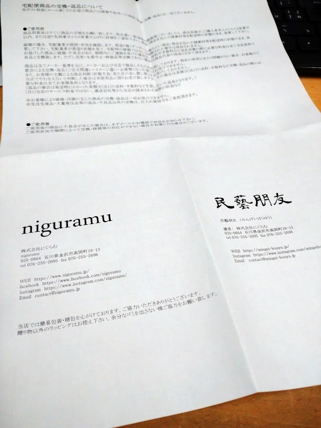 届きました_f0197985_18285251.jpg