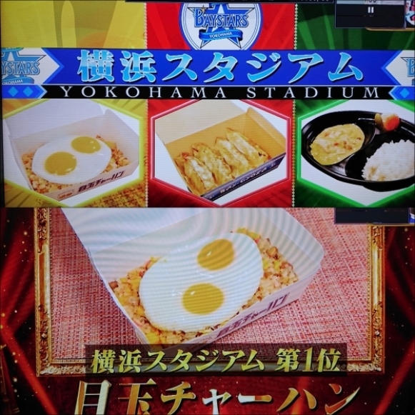 森翔平選手のユニ&直筆サイン_a0390693_10353817.jpg