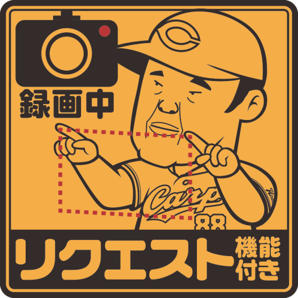 森翔平選手のユニ&直筆サイン_a0390693_10554641.jpg