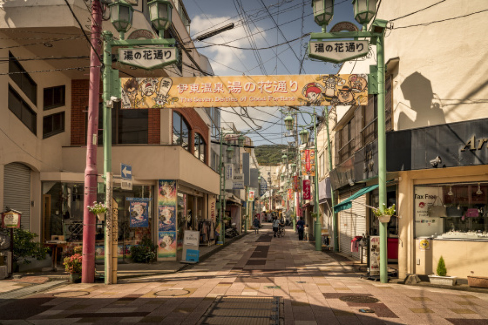 静岡県伊東市 湯の花通り商店街 風じゃ