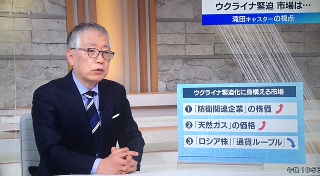 ２２．０１．２５（火） 定期監査 長生合同庁舎（農業事務所・土木事務所・地域振興事務所）_f0035232_22580528.jpeg