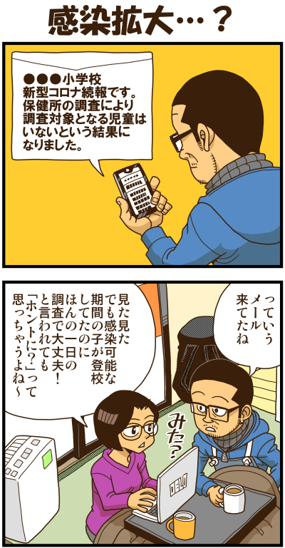 【リアルテイカー】言戯 戯画漫録 ヒモ生活126年目【くそがッ!!!】 ->画像>117枚