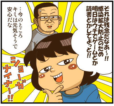 【リアルテイカー】言戯 戯画漫録 ヒモ生活126年目【くそがッ!!!】 ->画像>117枚