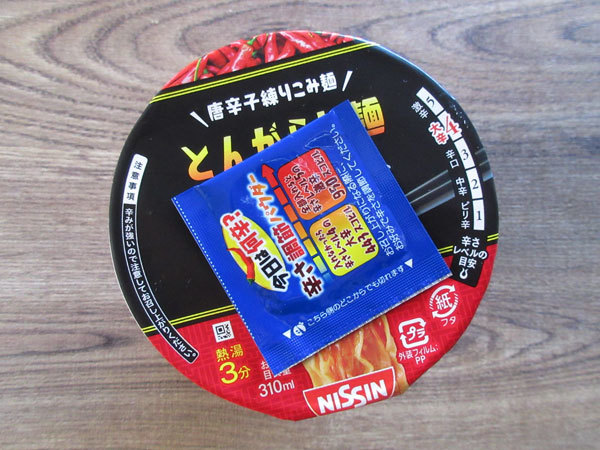【日清食品】日清のとんがらし麺 うま辛海鮮チゲ…にチーズ入れてみた!_c0152767_07165952.jpg