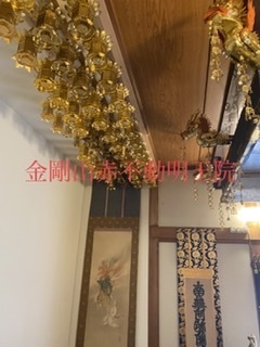 密教2027 【運気上昇】_e0392772_18375449.jpeg