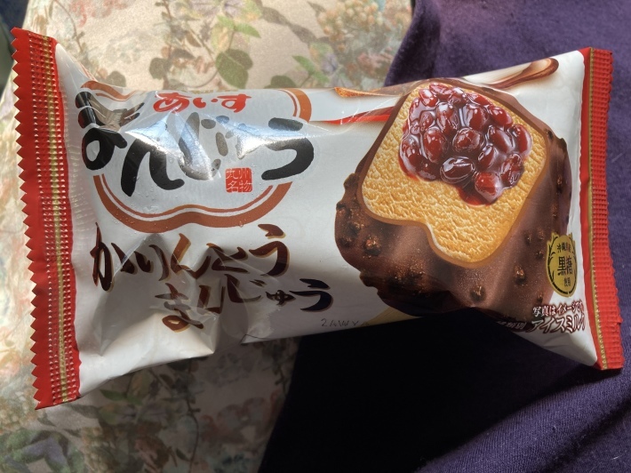 あいすまんじゅう かりんとうまんじゅう_b0412708_12473247.jpeg